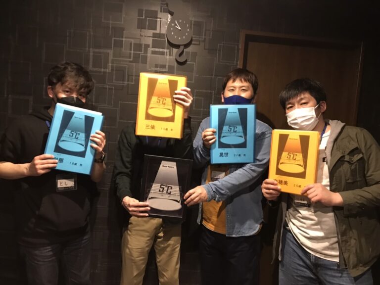 【高槻店】5°C