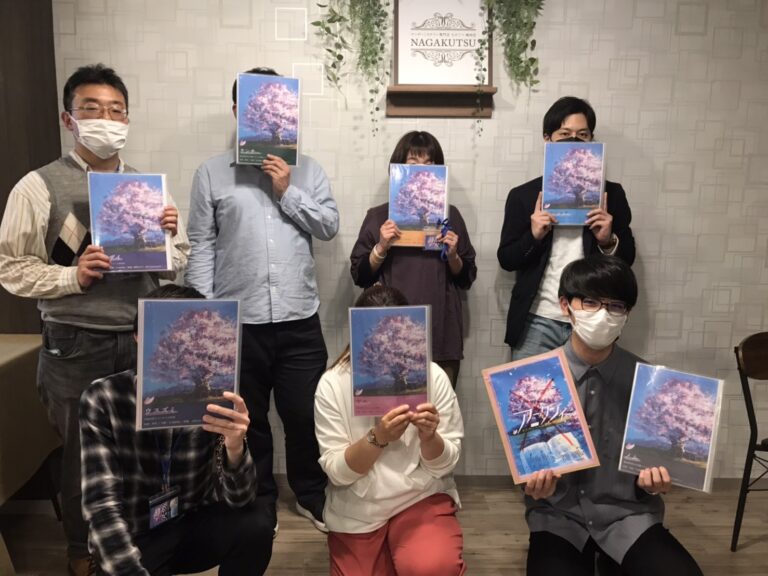 【梅田店】アニクシィ
