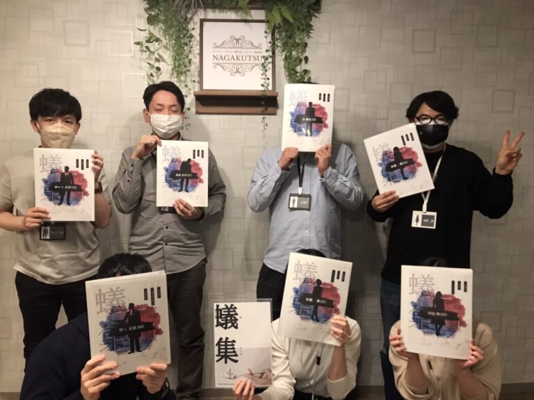 【梅田店】蟻集