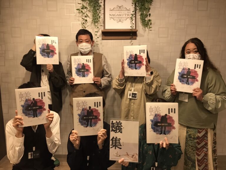 【梅田店】蟻集