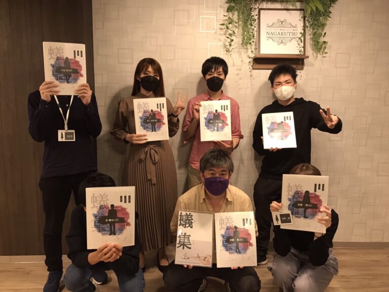 【梅田店】蟻集