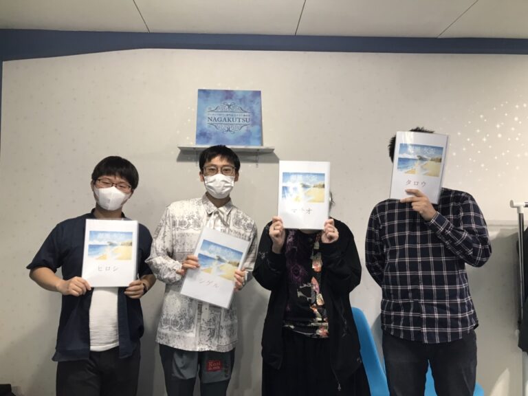 【梅田店】潮風と水盃