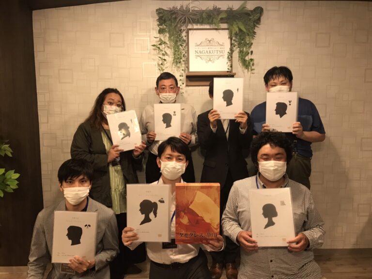 【梅田店】ダモクレスの旗印