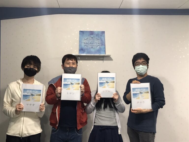 【梅田店】潮風と水盃