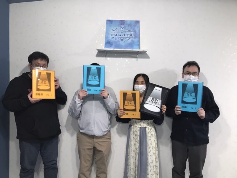 【梅田店】5°C