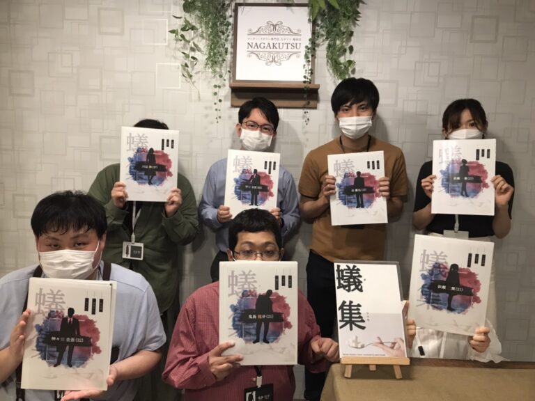 【梅田店】蟻集
