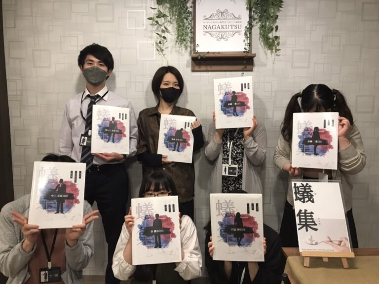 【梅田店】蟻集