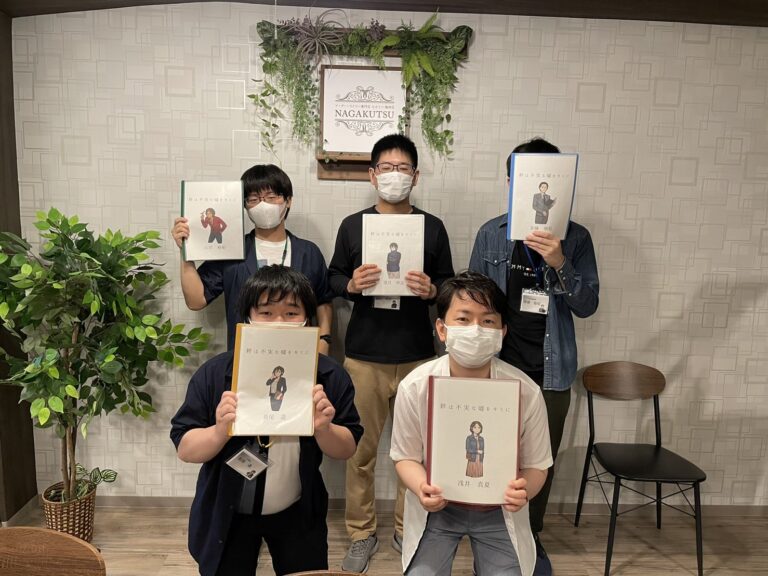 【梅田店】絆は不実な嘘をキミに