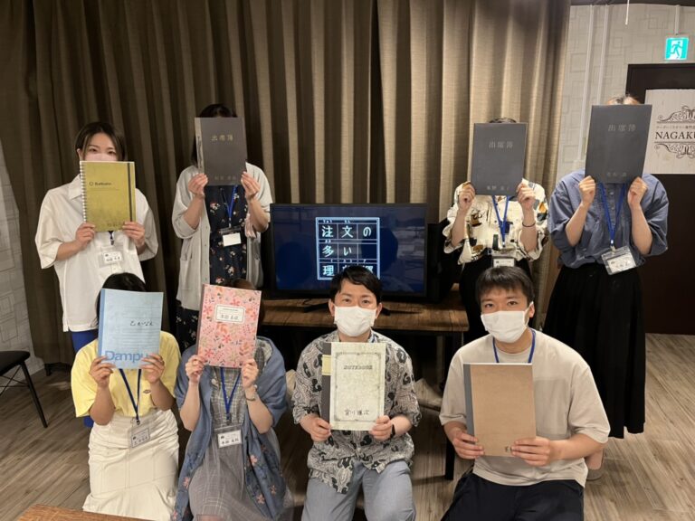 【梅田店】注文の多い理想郷