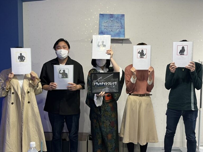 【梅田店】ブラックナイトスレイヴ