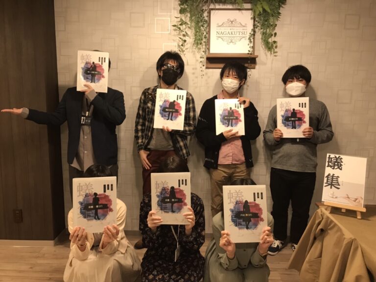 【梅田店】蟻集