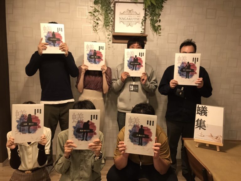 【梅田店】蟻集