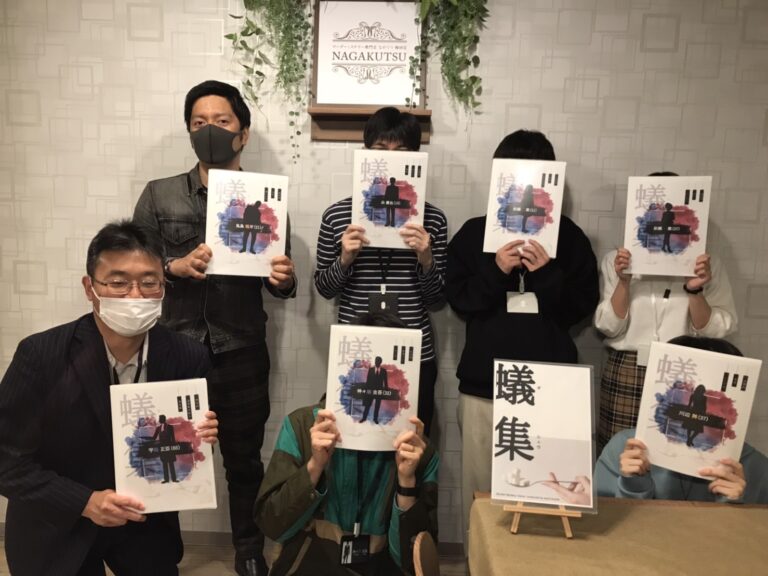 【梅田店】蟻集