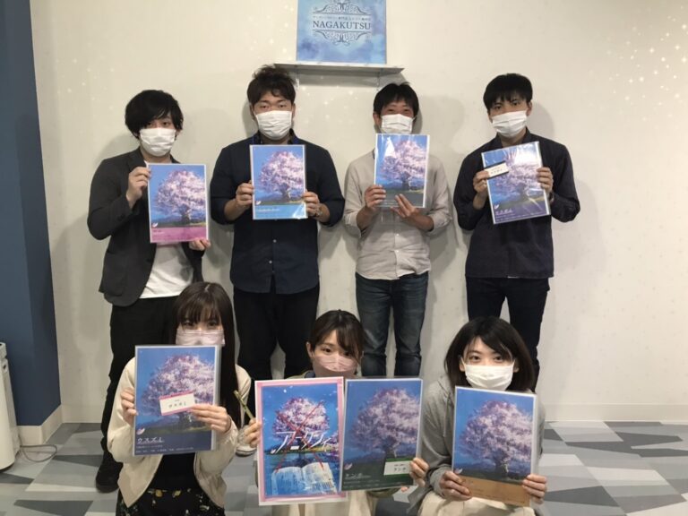 【梅田店】アニクシィ