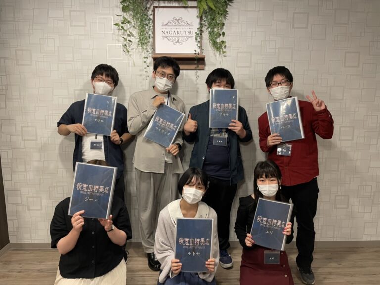 【梅田店】殺意の特異点