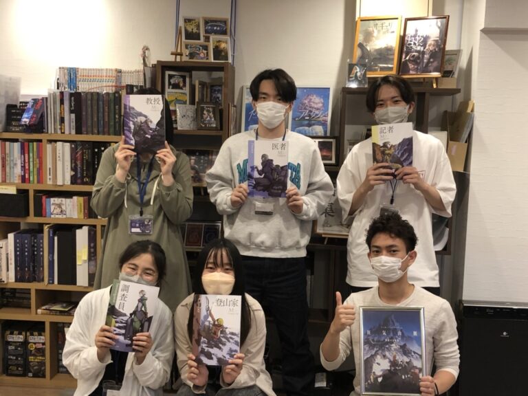 【高槻店】狂気山脈-陰謀の分水嶺-