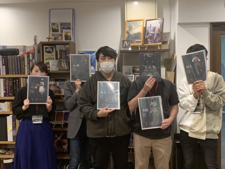 【高槻店】黒い森の『獣』