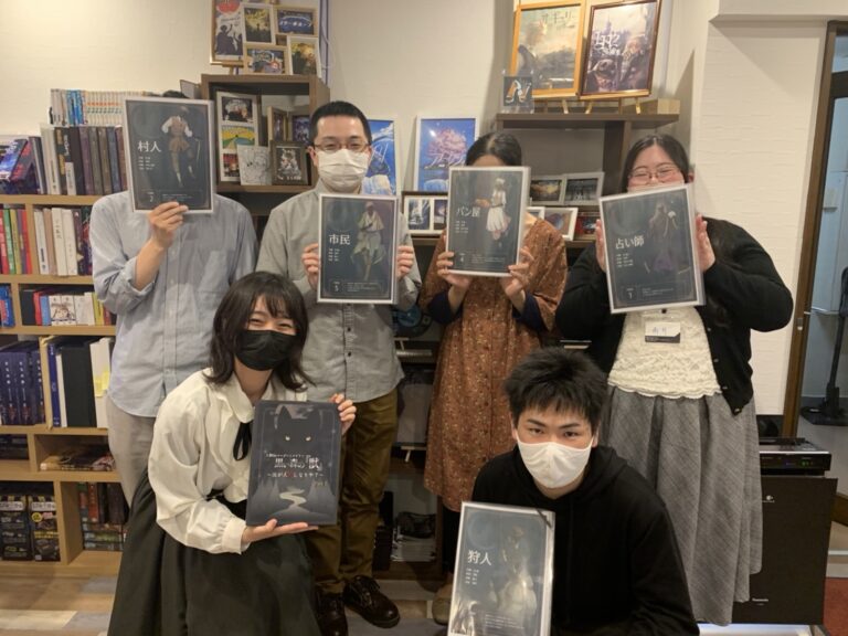 【高槻店】黒い森の『獣』