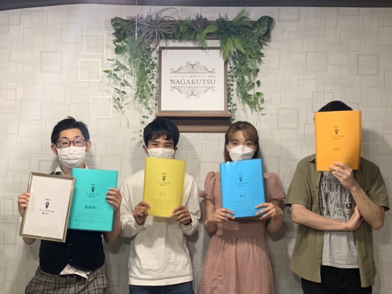 【梅田店】勇者よ！死んでしまうとは情けない！