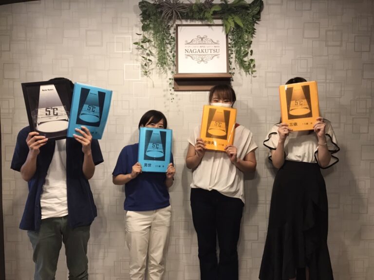 【梅田店】5°C
