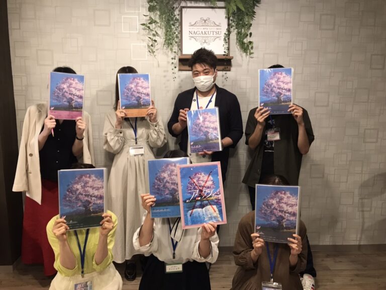 【梅田店】アニクシィ