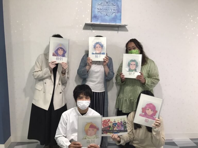 【梅田店】WORLD END