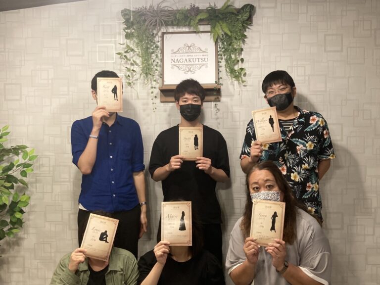 【梅田店】WATCH OVER
