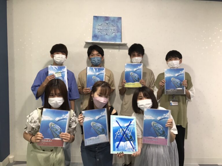 【梅田店】カノケリ