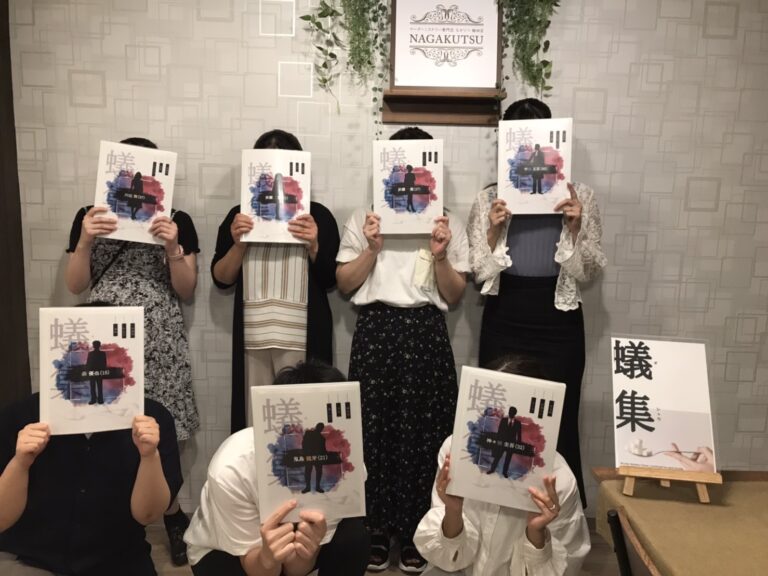 【梅田店】蟻集