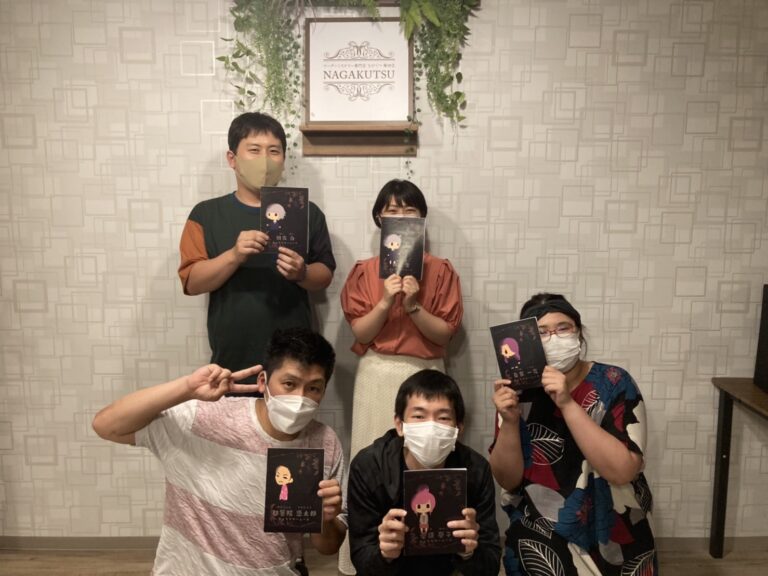 【梅田店】死者の供述