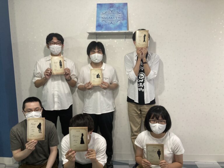 【梅田店】WATCH OVER
