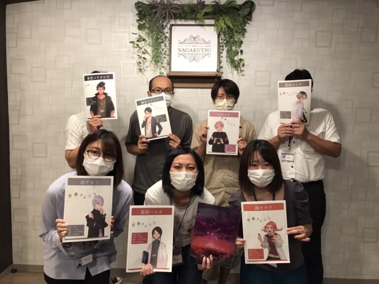 【梅田店】荒廃のマリス