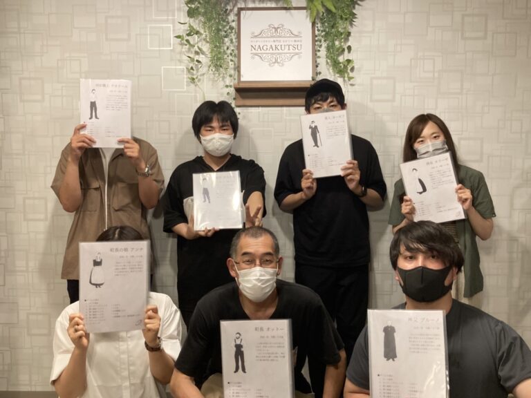 【梅田店】死番虫の慟哭