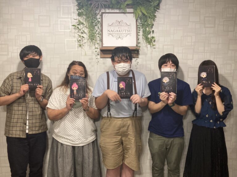 【梅田店】死者の供述