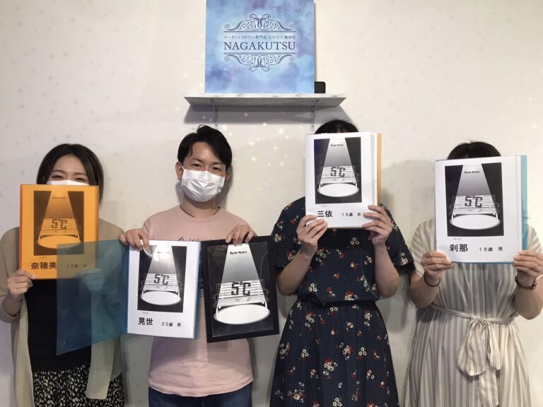 【梅田店】5°C