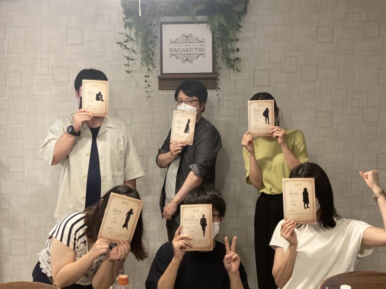 【梅田店】WATCH OVER
