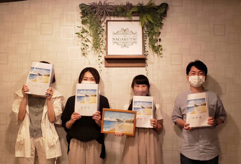 【梅田店】潮風と水盃