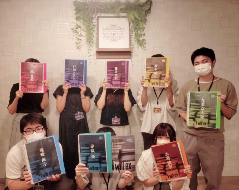 【梅田店】I will ex-