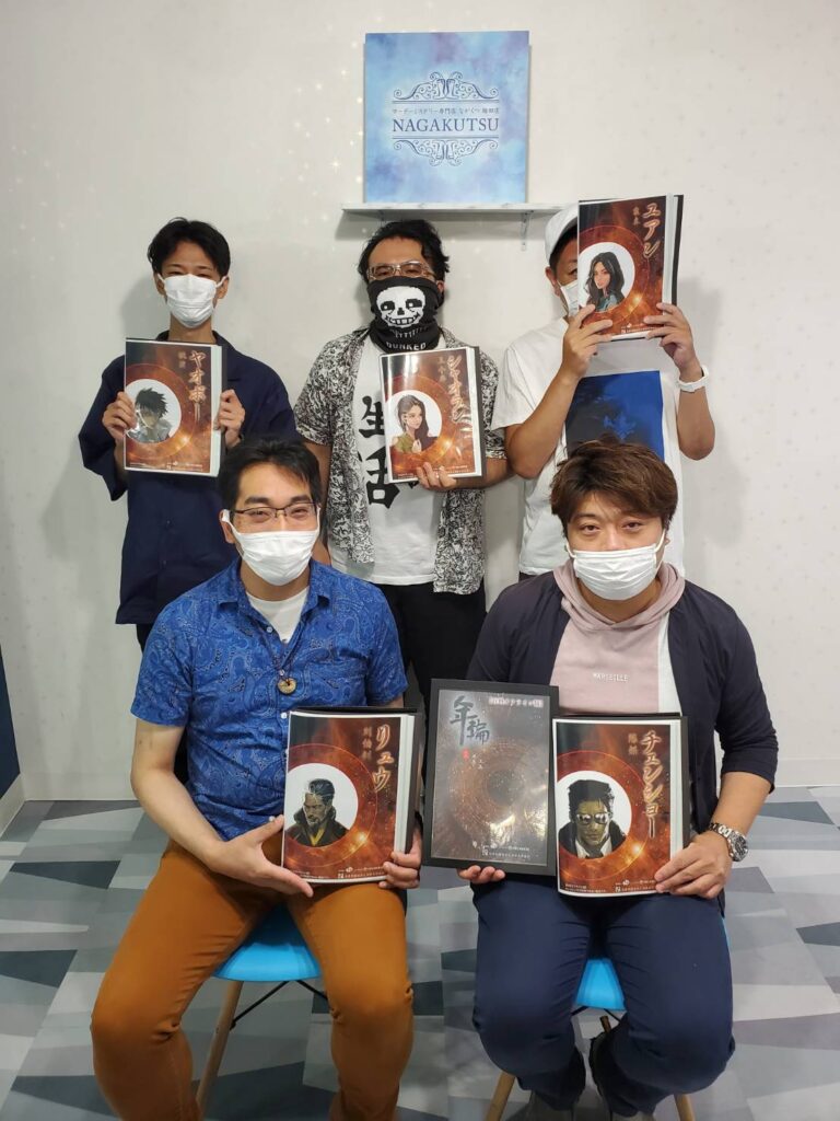 【梅田店】年輪