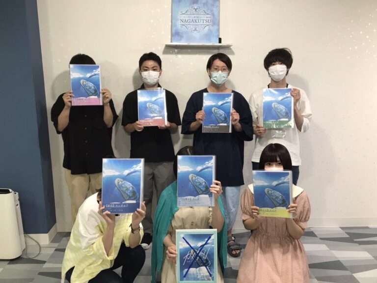 【梅田店】カノケリ