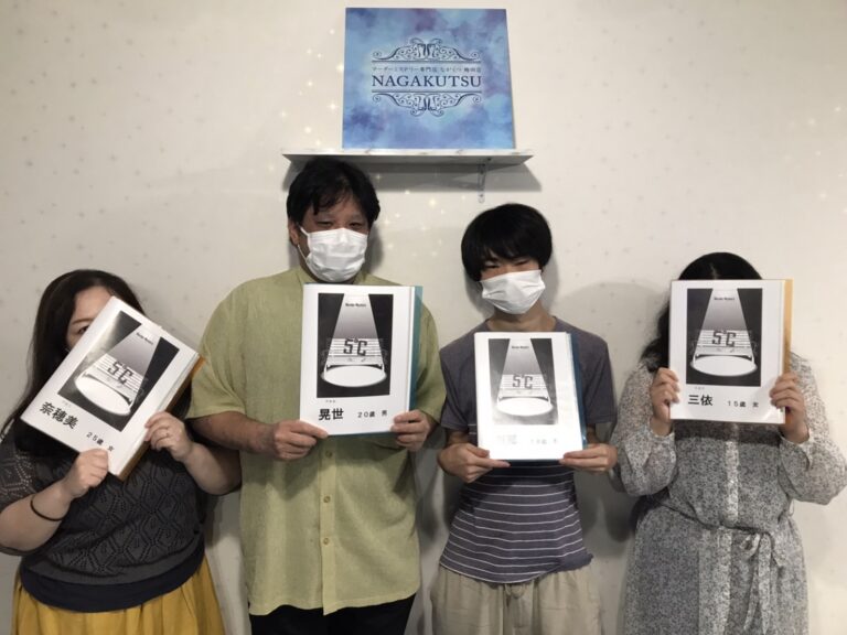 【梅田店】5°C