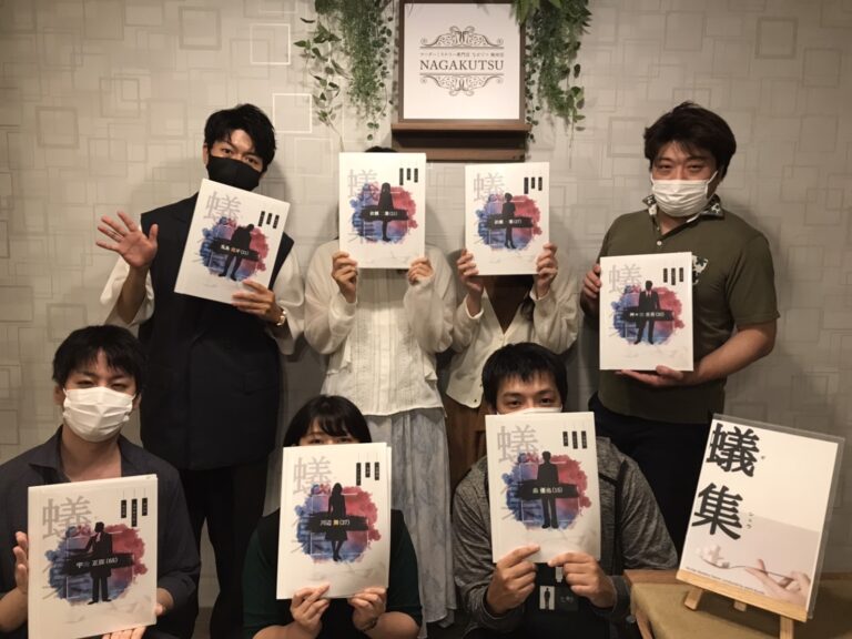 【梅田店】蟻集