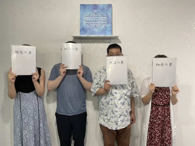 【梅田店】漆佰弐乃碧玉