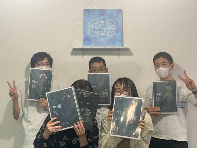 【梅田店】黒い森の『獣』