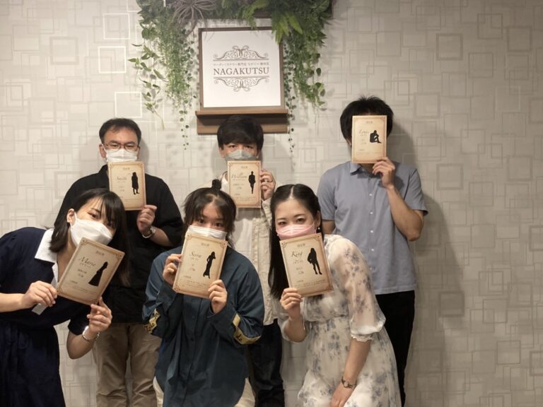 【梅田店】WATCH OVER