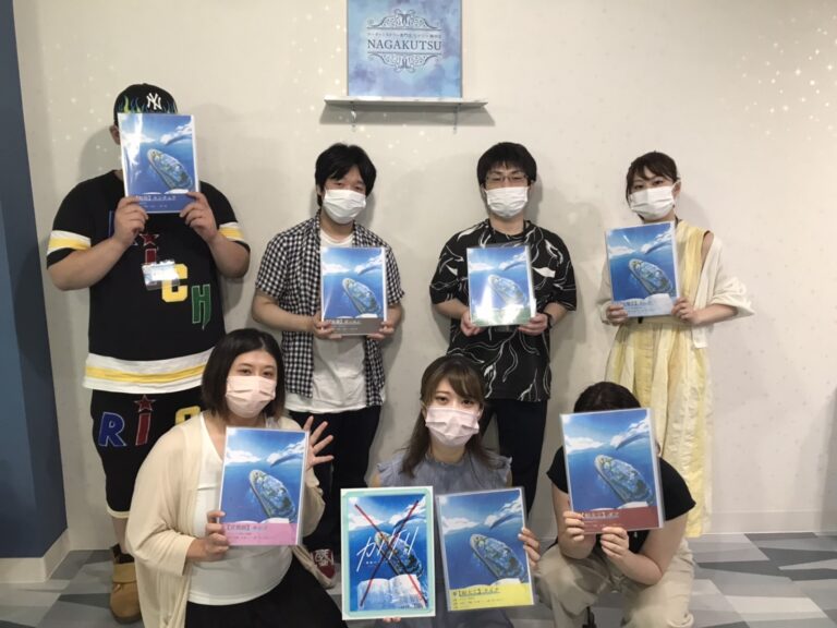 【梅田店】カノケリ