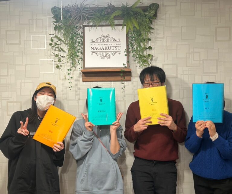 【梅田店】1/20(月)～1/26(日)公演まとめ