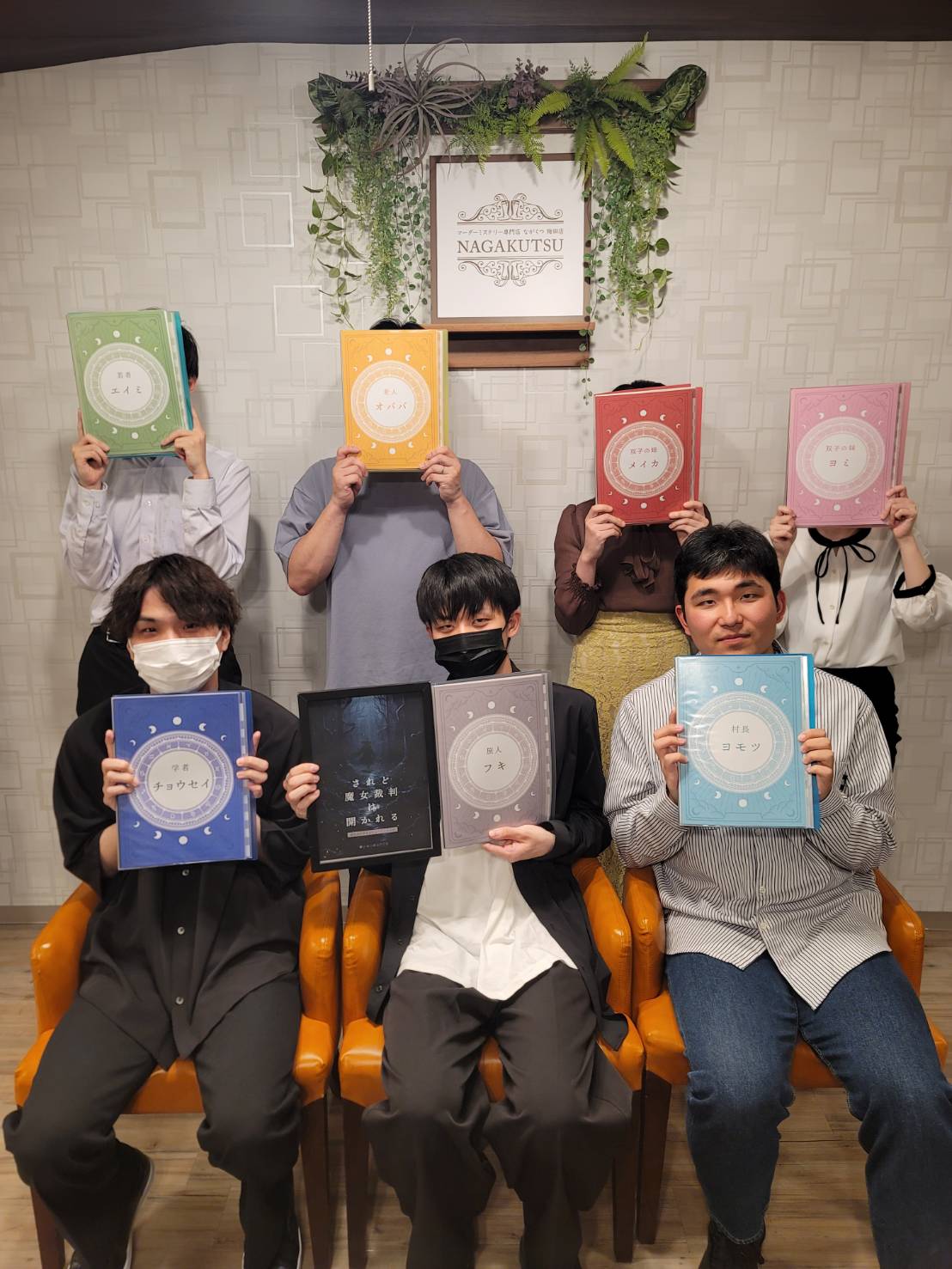 4.24(木)されど魔女裁判は開かれるATS.jpg