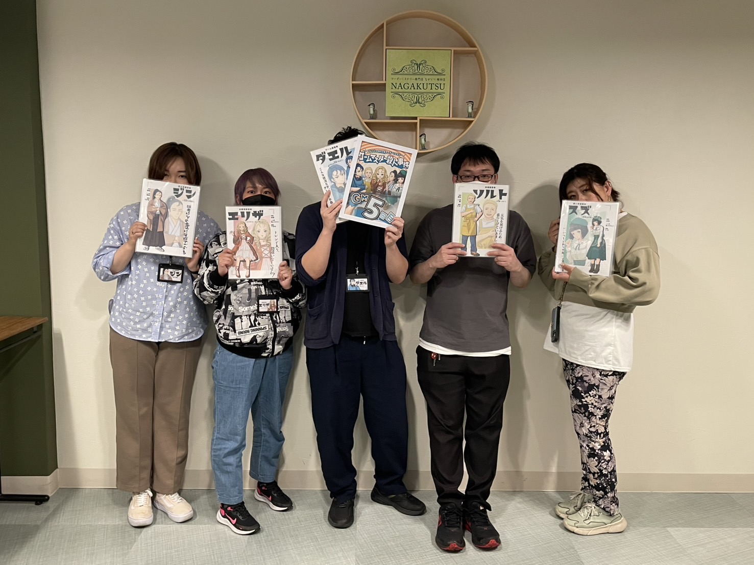 4.28(月)GM殺人事件なぐも.jpg