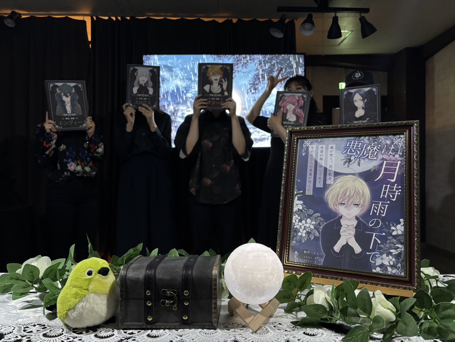 4.29(火・祝)悪魔は月時雨の下でねこ.jpg